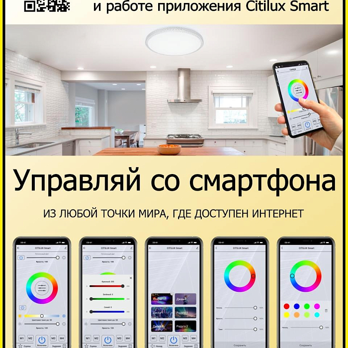 Люстра Citilux CL718A60G