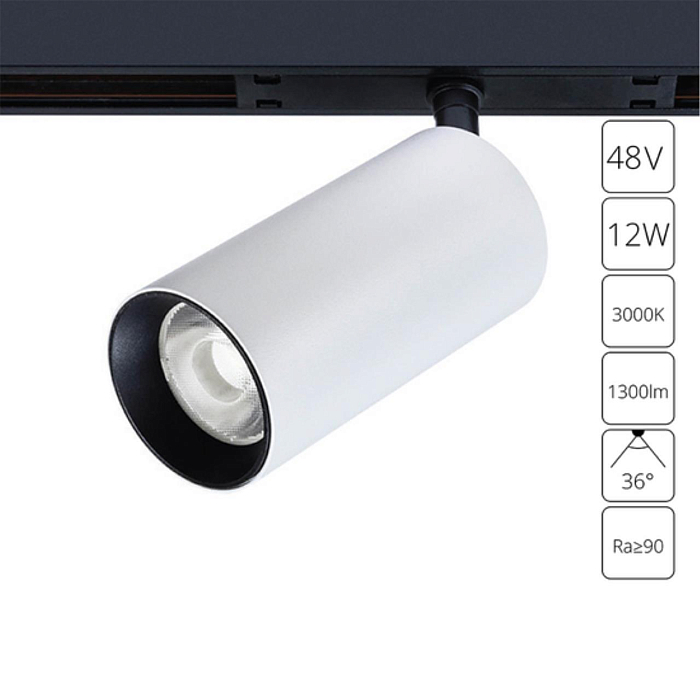 Трековая система ARTE LAMP A7281PL-1WH