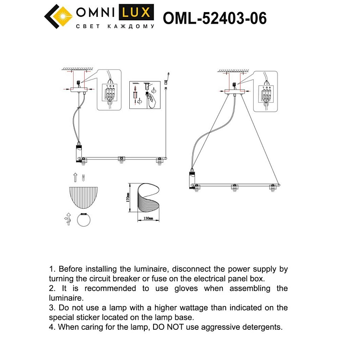 Люстра Omnilux OML-52403-06