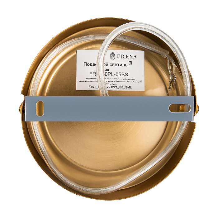 Freya FR5260PL-05BS