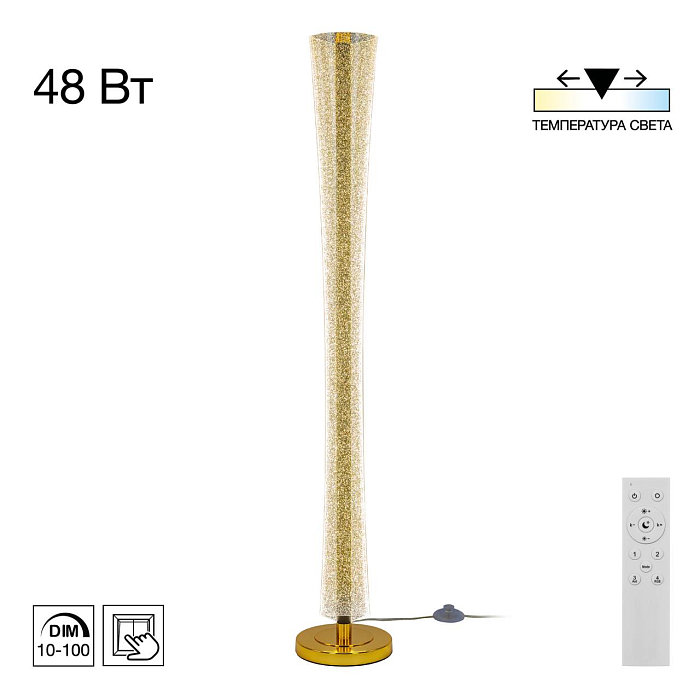 Торшер Citilux CL213921