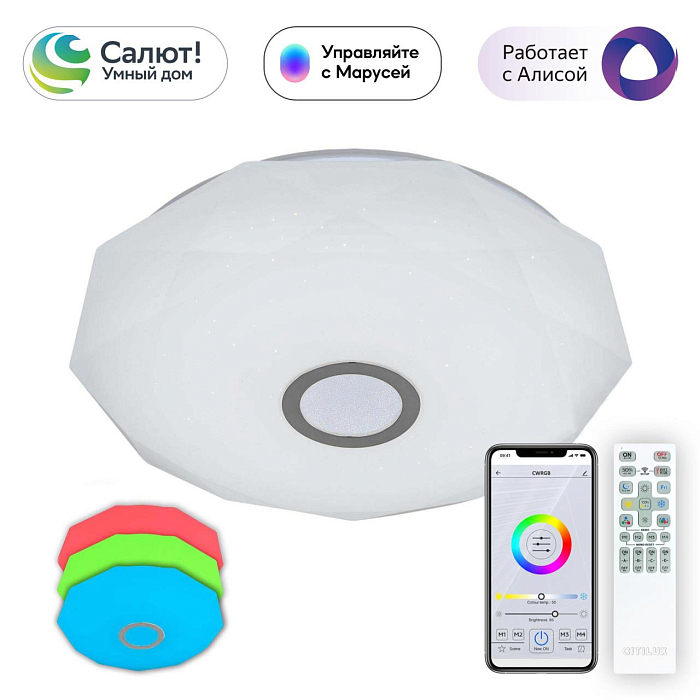 Люстра CITILUX CL713A60G