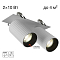 Светильник Citilux CL512D20R