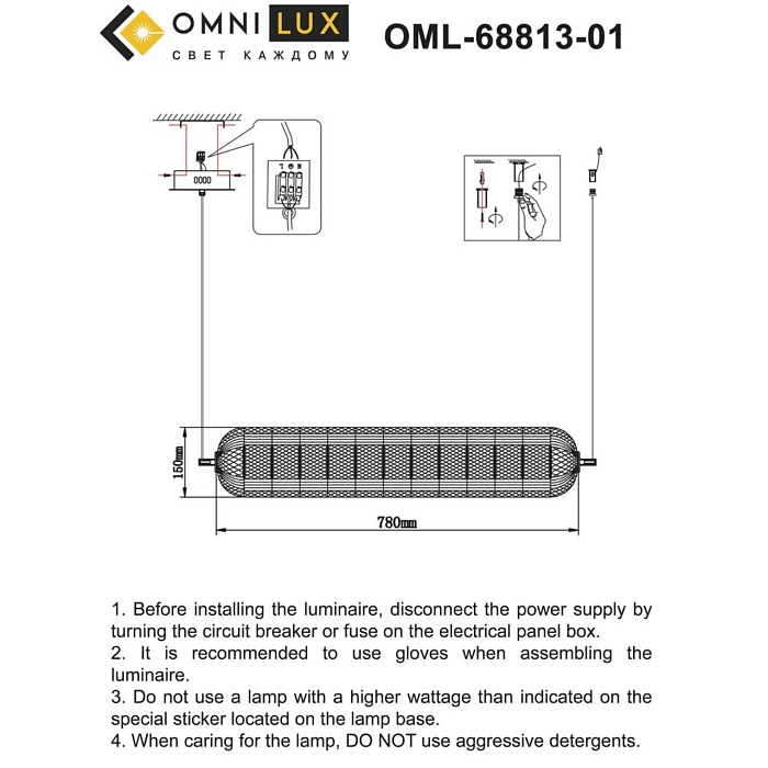 Люстра Omnilux OML-68813-01