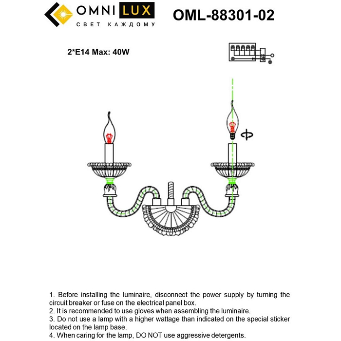 Бра Omnilux OML-88301-02
