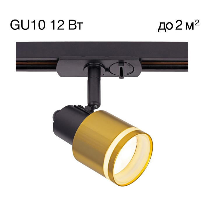 Трековая система Citilux CL565T14