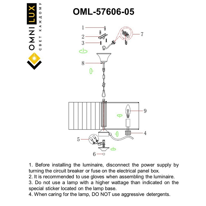 Светильник Omnilux OML-57606-05