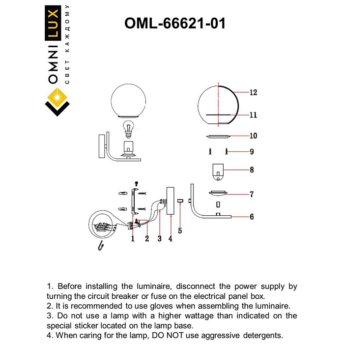 Бра Omnilux OML-66621-01