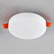 Светильник Citilux CLD5310W
